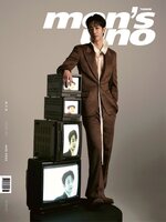 men's uno